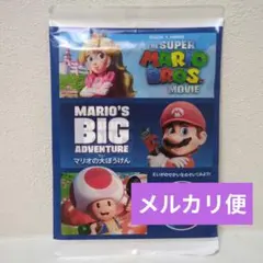 2026年最新】マリオ 絵本の人気アイテム - メルカリ