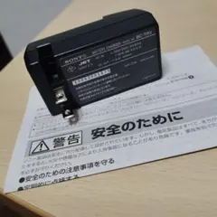 SONY バッテリーチャージャー BC-TRVのサムネイル