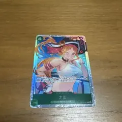 【即日発送可能‼】 ナミ　SR