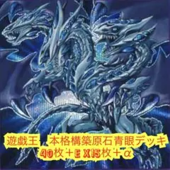 2026年最新】原石青眼の人気アイテム - メルカリ