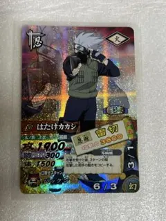 NARUTO データカードダス はたけカカシ DN-024T