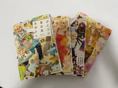 【完結セット】ガイコツ書店員 本田さん　全4巻