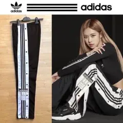 アディダスオリジナルス アディブレイク トラックパンツ ジャージ ワイドパンツ