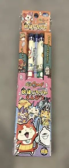 妖怪ウォッチ　えんぴつ HB 3本セット