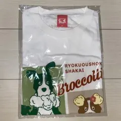 緑黄色社会 ぴよりんコラボT - メルカリ