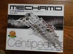 2026年最新】学研 メカモの人気アイテム - メルカリ