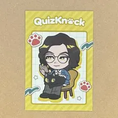 QuizKnock まねきねこ ポストカード 河村拓哉