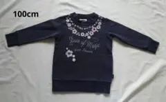 GITA　裏起毛トレーナー　100cm