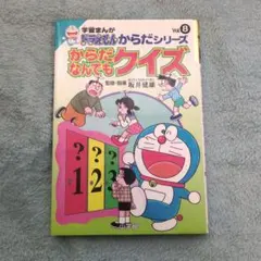 Item thumbnail for item ec4fe381-a3bc-43ed-947e-fb412903a523