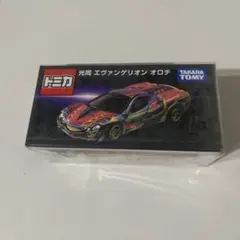 Item thumbnail for item 0bdf1985-ed9b-442a-8c40-f0972d3ddfef