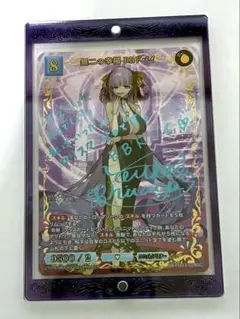 空の境界　ビルディバイド　両儀式　サイン　SC 坂本真綾⑥ 空の境界 ビルディバイド 両儀式 サイン SC 坂本真綾 - メルカリ