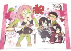 甘露寺蜜璃　ランチョンマット　バースデー　誕生祭　ufotable カフェ