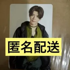【しーたお様専用】松島聡 菊池風磨トレカレシピ 3形態同時特典