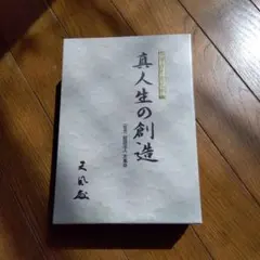 Item thumbnail for item f5c5172f-3dea-43fc-bcca-fc933b5d951c