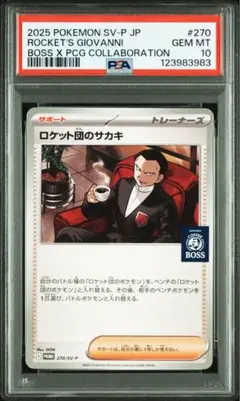 2025年最新】BGS ブラックラベルの人気アイテム - メルカリ