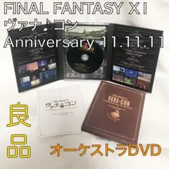 Item thumbnail for item 4289212a-040f-409b-903a-19000f1b7d36