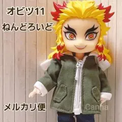 【ドール用 フード付きアウター グリーン】オビツ11 ねんどろいど ピコドー9