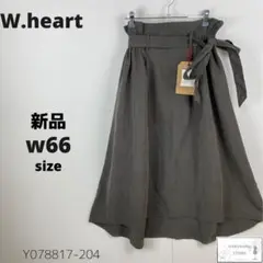新品 W.heart ダブルハート ロングフレアスカート サイドゴム シンプル