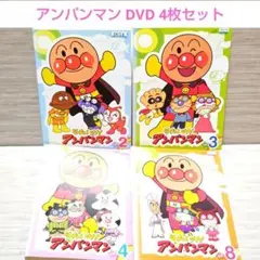 それいけ！アンパンマン '03 DVD 4巻セット Vol.6・8・9・10 - メルカリ