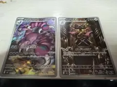 ポケカ　ムニキスゼロ　AR ニダンギル　ドラピオン