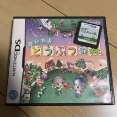 とびだせ どうぶつの森 ニンテンドーDS ソフト カセット