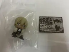 名探偵コナン ちぢませ隊10 安室透