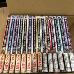 最果てのパラディン1〜14巻 - メルカリ