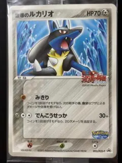 2026年最新】ミュウex sr bw5の人気アイテム - メルカリ