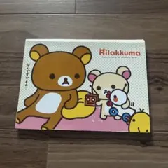 平成レトロメモ帳　リラックマ　サンエックス