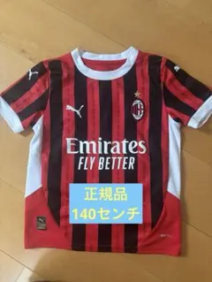 AC Milan Puma シャツ 赤/黒　ユニホーム　正規品　140 レプリカ
