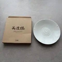 美濃焼 CROISSANT クロワッサン 皿のサムネイル