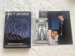 NCT テヨンresonance pt1 MD トレカ - メルカリ