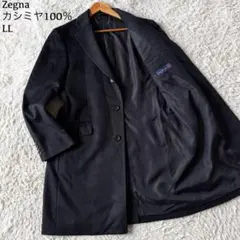 2025年最新】Ermenegildo Zegna チェスターコートの人気アイテム