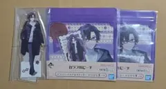 一番くじ　カラフルピーチ　もふセット