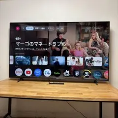 2026年最新】TCL テレビの人気アイテム - メルカリ