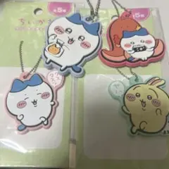 ちいかわ　ハチワレ　うさぎ　ラバーキーホルダー