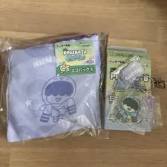 ファミマ エニマイくじ　プルバトゥ　フムニャリン　エコバッグ チャームセット