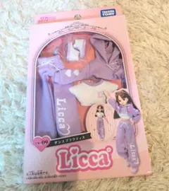 Licca ダンス服 LX-09 紫　新品未開封