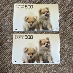 ふみカード 500 関東版 自然を大切に - メルカリ