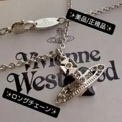 ヴィヴィアンウエストウッド] メンズ ASSITA ネックレス UNISEX - メルカリ