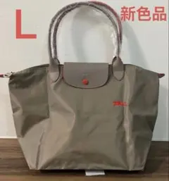 【新品】ロンシャン ハンドバッグ ブラウン Lサイズ レディース トートバッグ