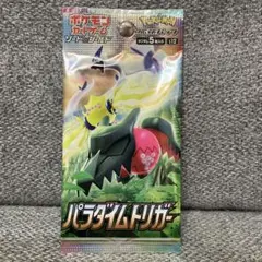 2026年最新】パラダイムトリガー 未開封の人気アイテム - メルカリ