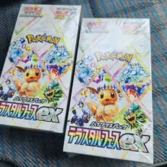 かん様 リクエスト 3点 まとめ商品