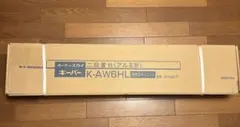 オーケー器材 スカイキーパー アルミ製 K-AW6H エアコン 部材 空調