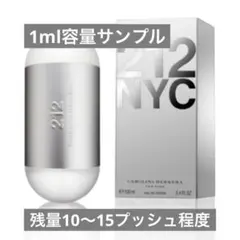キャロライナヘレラ 212 オードトワレ 香水 サンプルのサムネイル