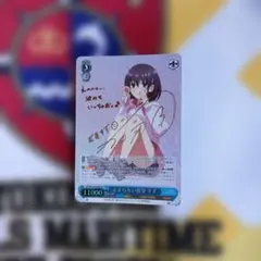 SP 止まらない欲望 すず(サイン入り) BGS10 止まらない欲望 すず SP AYT/W110-072SP SP ヴァイスシュヴァ - メルカリ