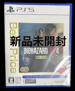 PS5 バイオハザードRE:4ゴールドエディション Best Price