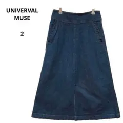 UNIVERVAL MUSE ユニバーバルミューズ スカート ２ 日本製のサムネイル