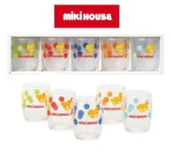 【新品・未使用・箱付き】MIKIHOUSE ミキハウス ミニグラスセット
