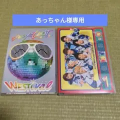 専用　WEST. DVD
